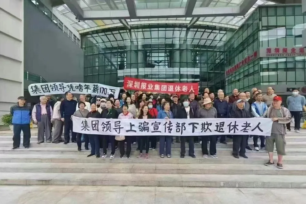【有片】中國地方沉痾債務北京難救　民眾抗議政府欠薪有增加趨勢