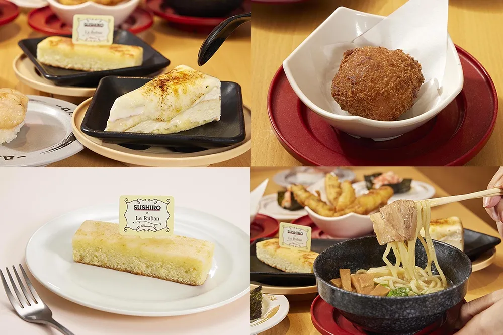 被壽司耽誤的甜點店！壽司郎 X 法朋限期推出「老奶奶檸檬蛋糕」、百元有找　還有拉麵、可樂餅等 15 款限定菜色必吃