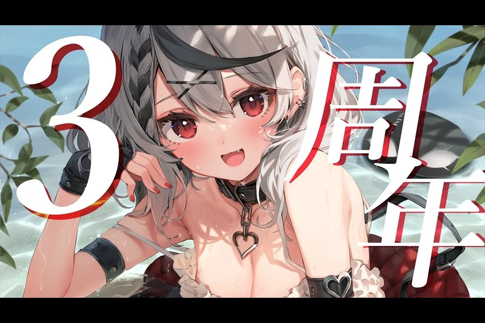 hololive 「虎鯨」沙花叉克蘿伊才剛慶祝三周年...宣布明年一月停止直播活動