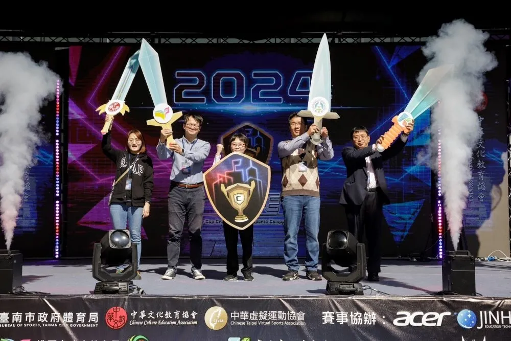 電子競技成為青少年新潮流　2024年第6屆CCCE城市盃電競大賽　南紡購物中心盛大開幕！