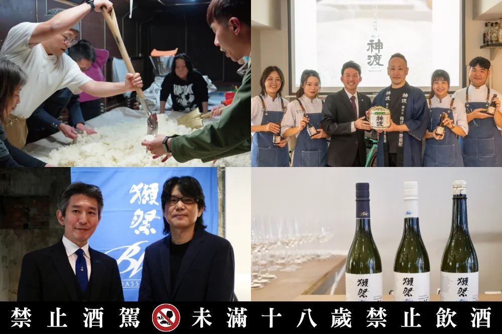 開拓日本酒新市場　獺祭 BLUE、綠芽酒藏、好啦開喝這樣做
