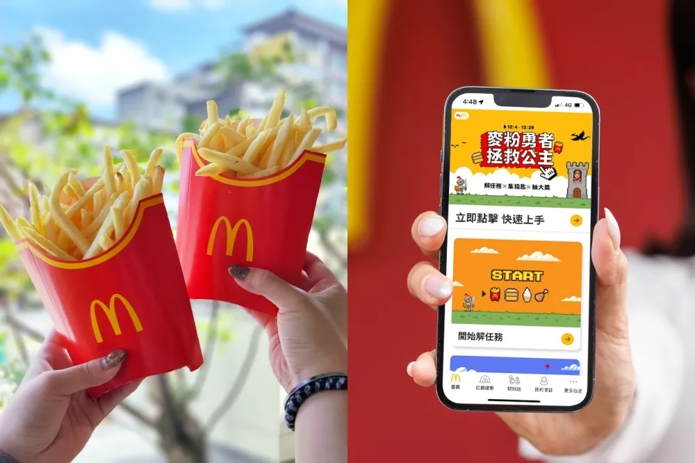 【玩法指南】麥當勞大薯、冰炫風買一送一！「麥粉勇者 拯救公主」解任務、享優惠　祭冰島機票、iPhone 等近千萬大獎