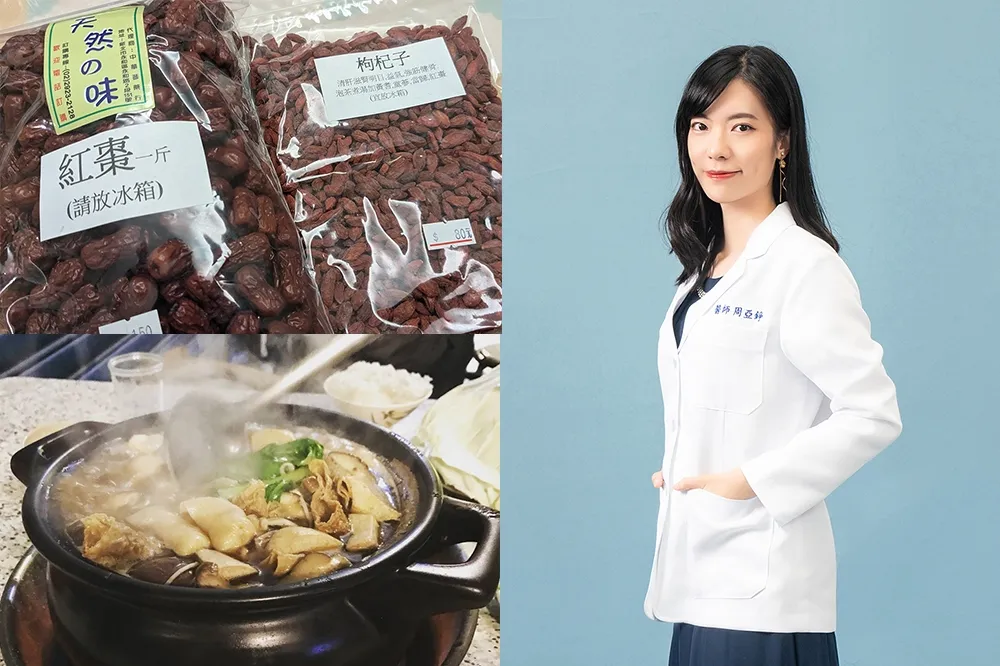 冬天進補不只薑母鴨！中醫師推薦 4 道進補食物　3 大禁忌快筆記、這類人別喝當歸羊肉湯
