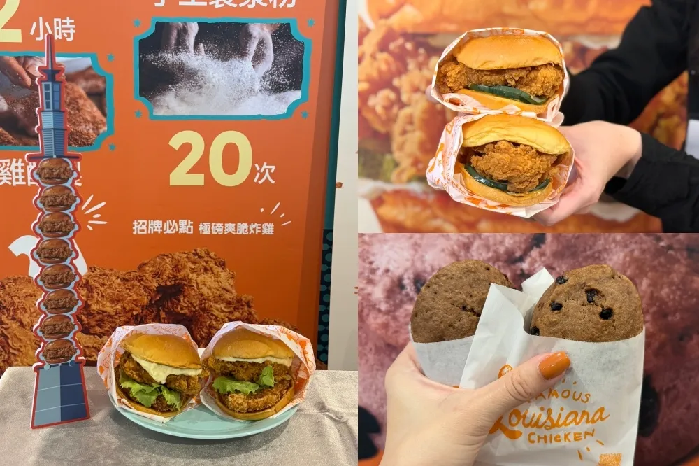 【有片】Popeyes 炸雞插旗台北 101！限定推登峰造極海陸堡　首三日消費送雞塊、薯條　
