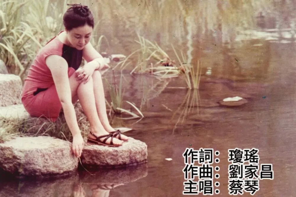 瓊瑤生前曾以《庭院深深》憶亡夫　與作曲者劉家昌相隔2天過世