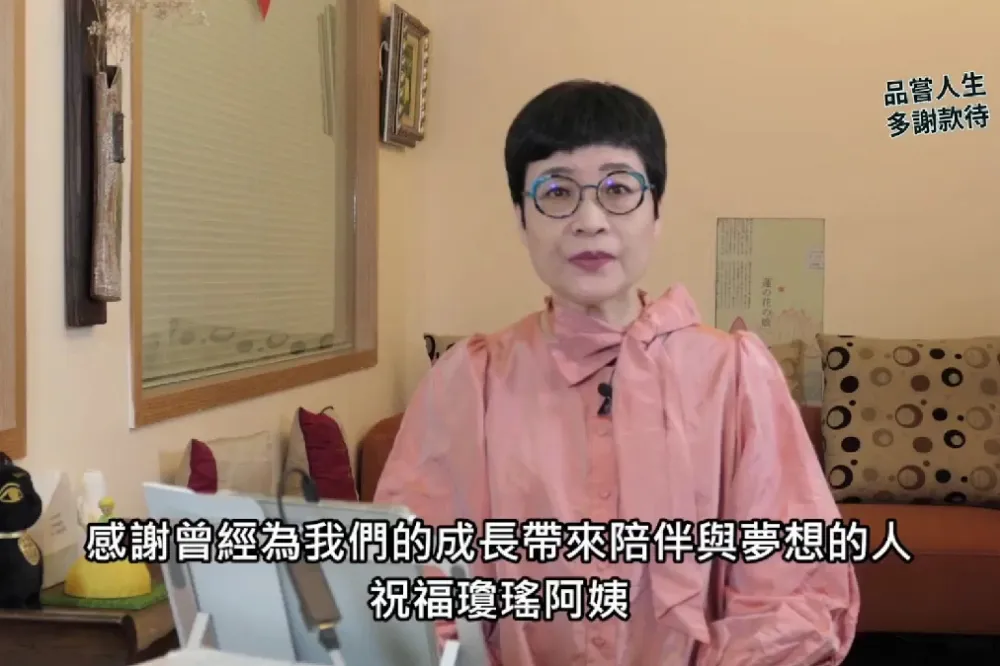 瓊瑤發文時間藏「愛的暗語」　張曼娟曝：「22」是平鑫濤最喜歡的數字