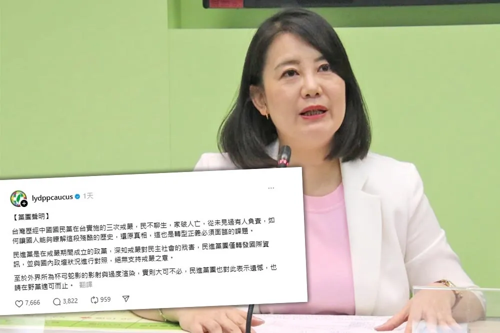 拿「南韓戒嚴」比喻藍白遭砲轟　民進黨團反擊：國民黨當年曾3次戒嚴