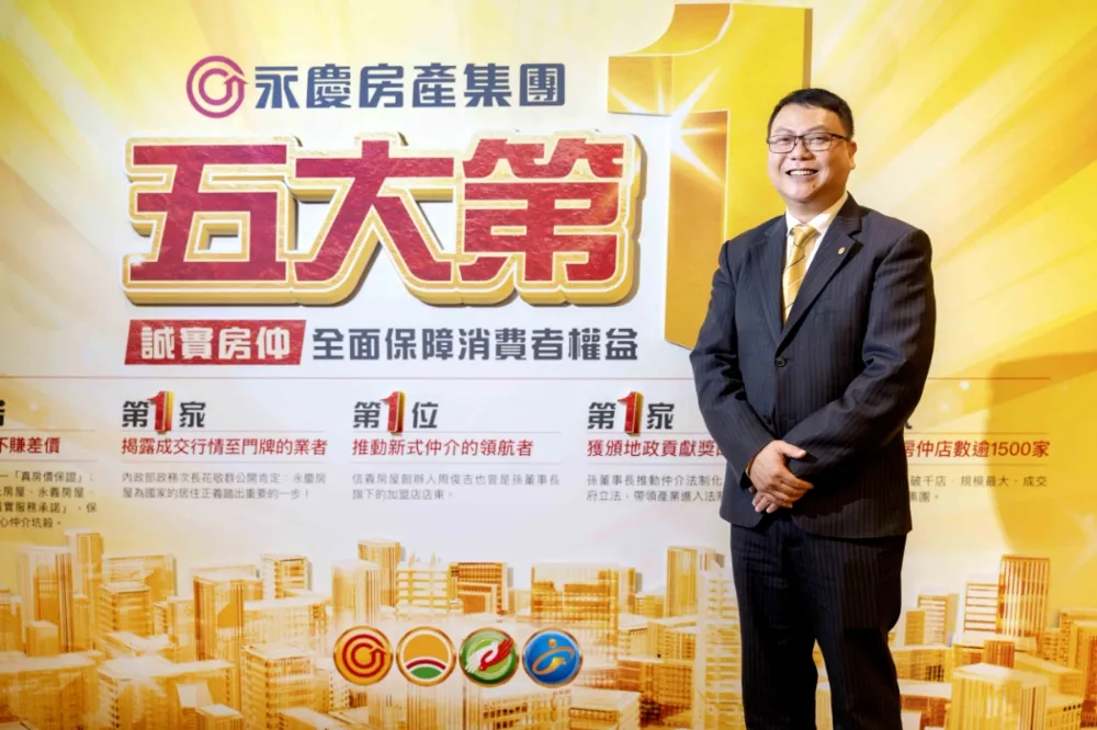 限貸令對「首購族」影響大解析　詳細Q&A永慶房屋專家來解答