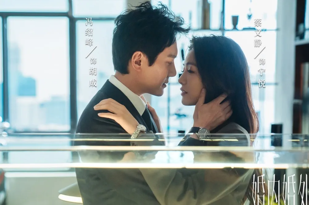 馮紹峰《婚內婚外》演控制狂老公還出軌　他因「這理由」接演還放話：踴躍來罵我
