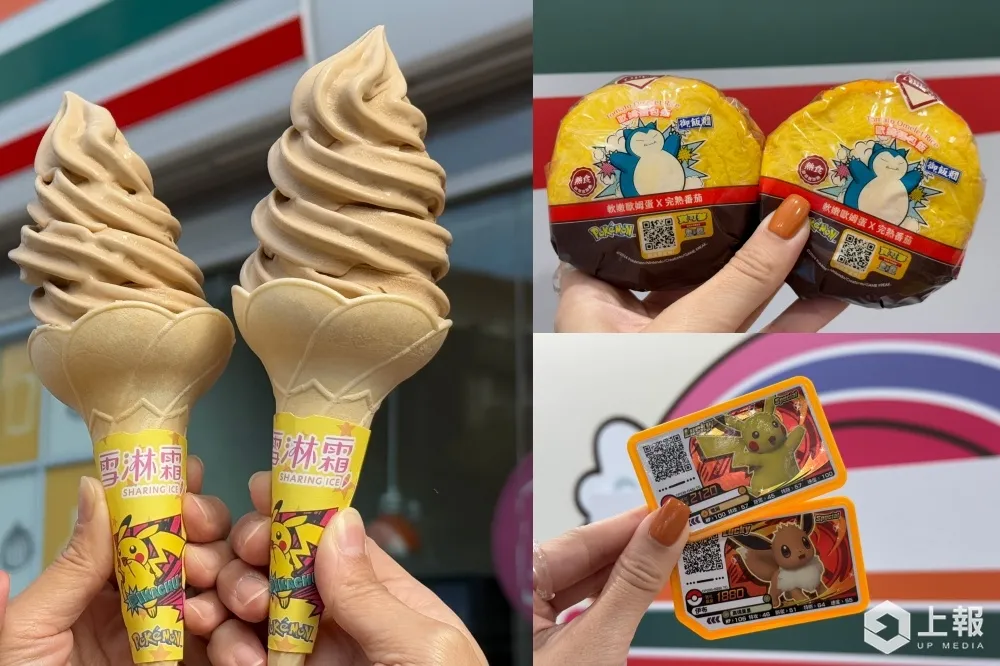 【有片】7-11 推寶可夢鮮食集點送加傲樂卡匣！玫瑰鹽濃焦糖霜淇淋、耿鬼葡萄思樂冰同步登場