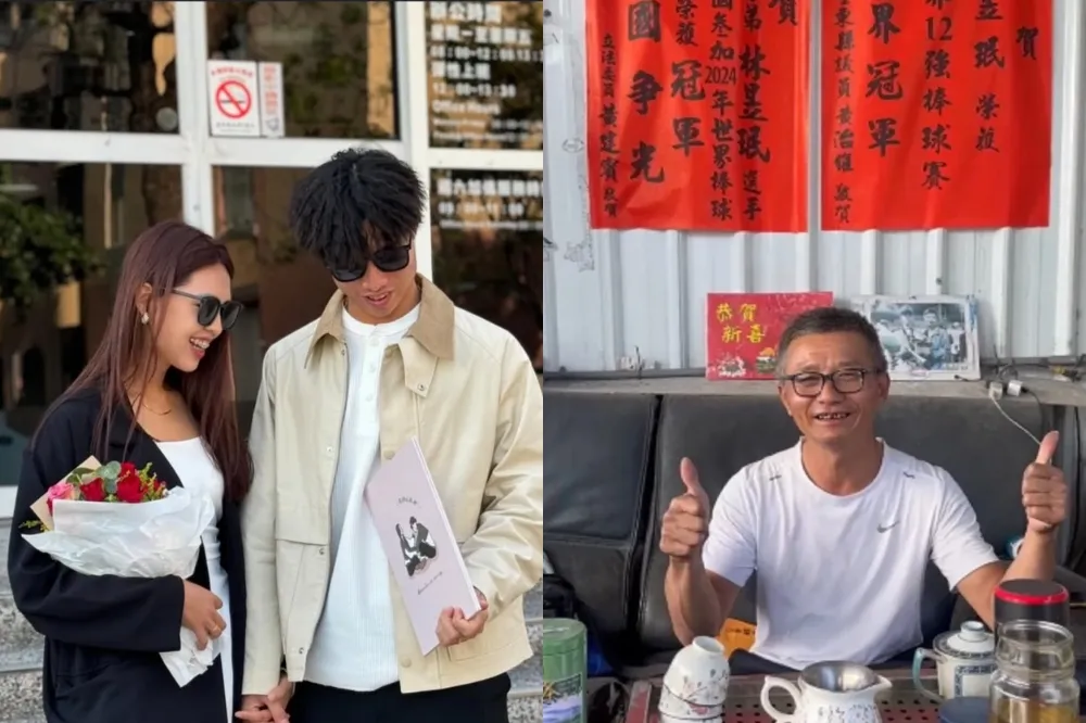 林昱珉21歲升格當爸爸　林父開心喊：我當阿公了