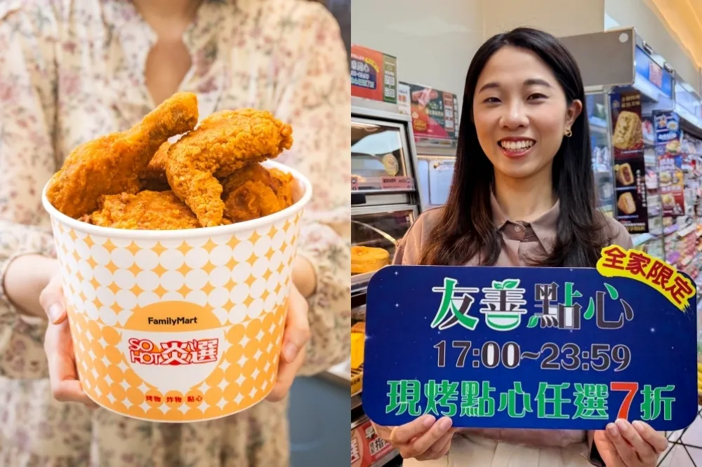 全家開賣「炸雞桶」棒腿、腿排、雞翅任你配　SOHOT 炎選「友善時光」任選 7 折