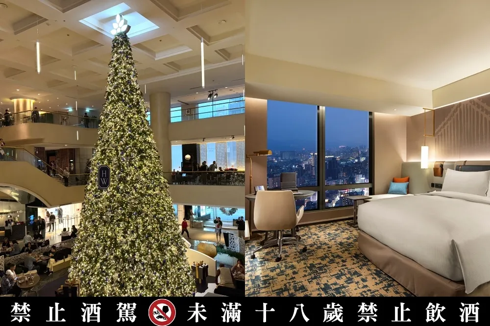 【飯店聖誕節住房懶人包】住晶華贈限定調酒！礁溪寒沐一泊一食泡湯每晚萬元有找