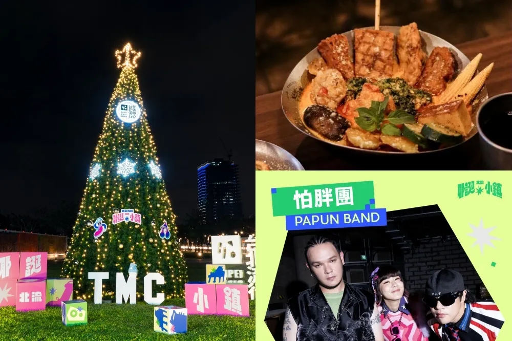 北流耶誕小鎮市集週末登場！怕胖團、原子少年成員登台　美食文創百個攤位必逛