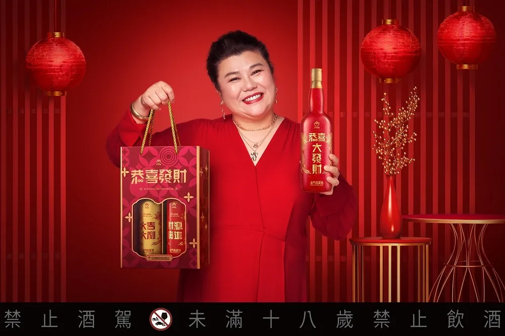 緞金龍金門高粱酒 2025 新春特仕版！「大吉大利」、「財源廣進」雙色紅包酒禮盒與 1 公升「恭喜大發財」開放預購