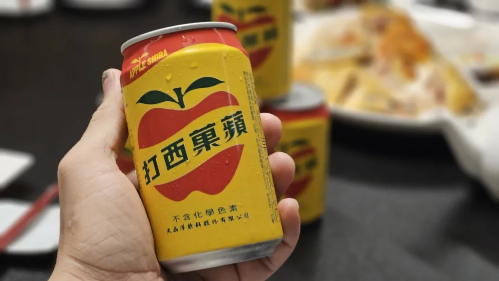 蘋菓西打回歸市場！大飲處分土地9.6億元全數入帳　盼明年營收恢復正常