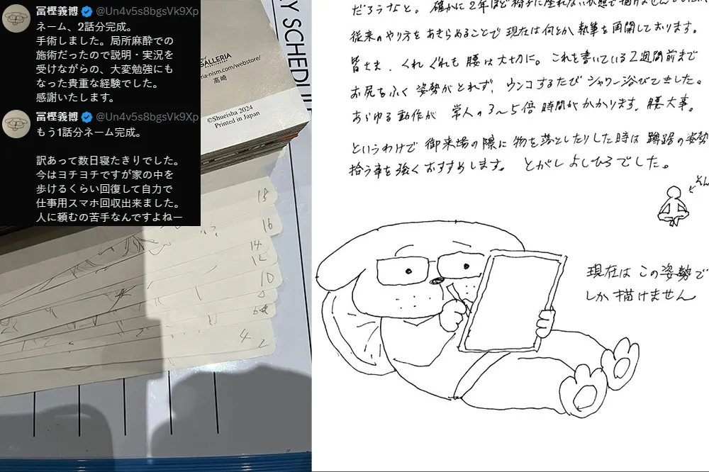 漸入佳境！《獵人》冨樫義博發文手術後已恢復到能慢慢走動　又完成了一話分鏡稿