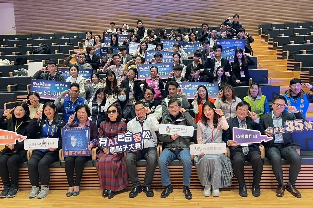 桃園首辦AI科技導入客語學習徵件競賽　近150組團隊參賽總冠軍隊伍出爐