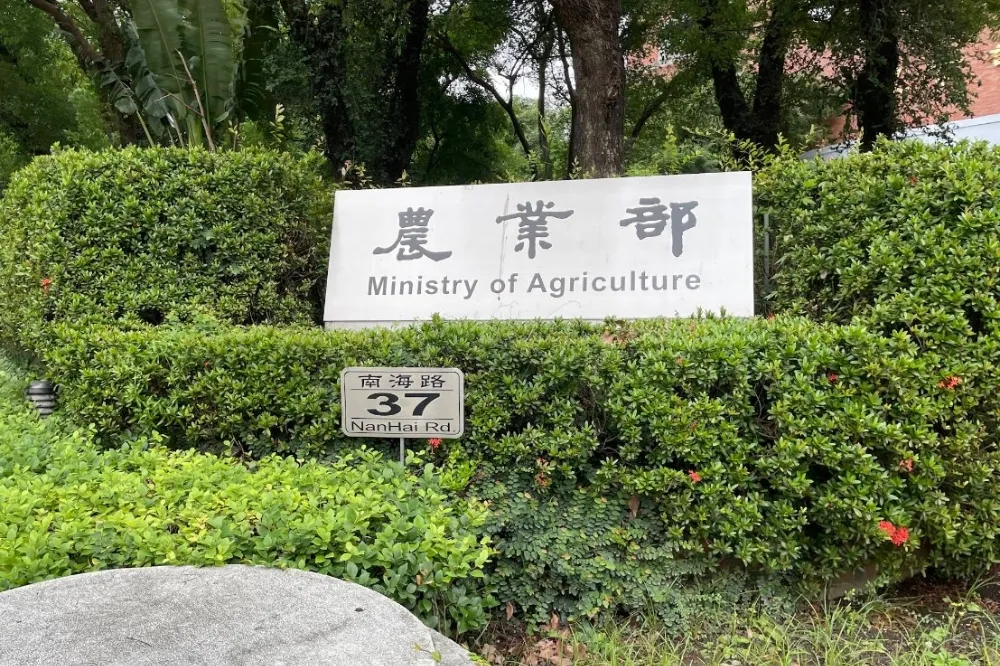農業部爆性騷案　女分署長騷擾男同事遭拔官