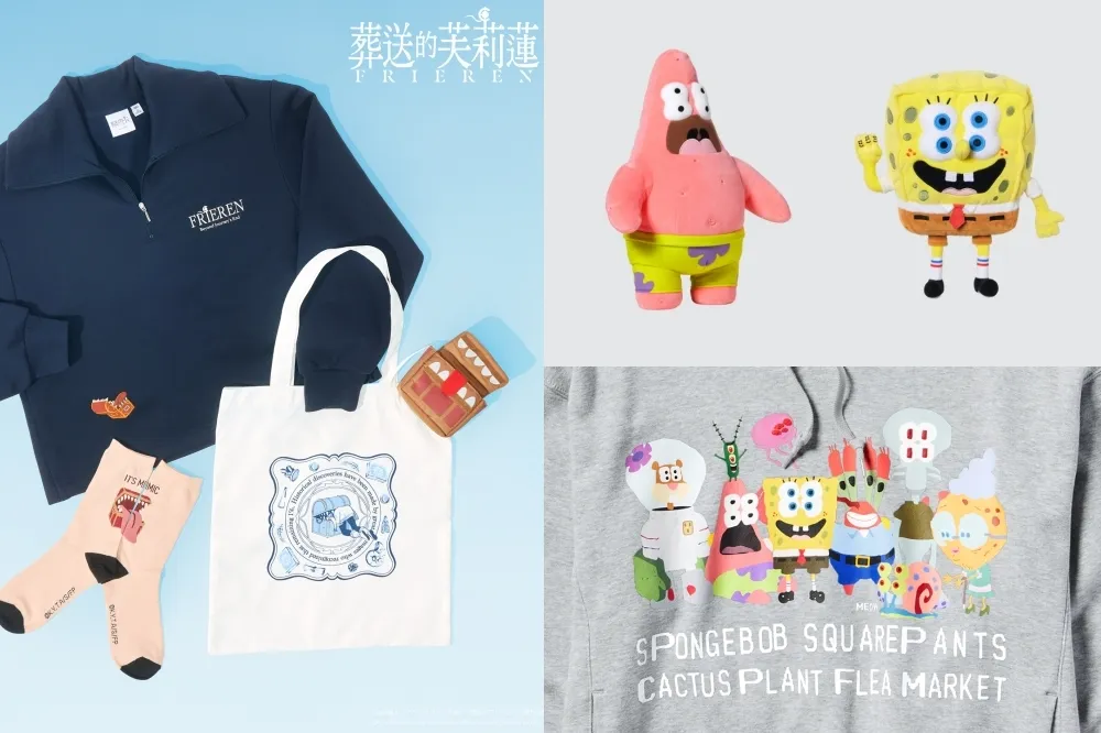 UNIQLO「四眼海綿寶寶、派大星」開搶！GU ×《葬送的芙莉蓮》聯名系列同天登場