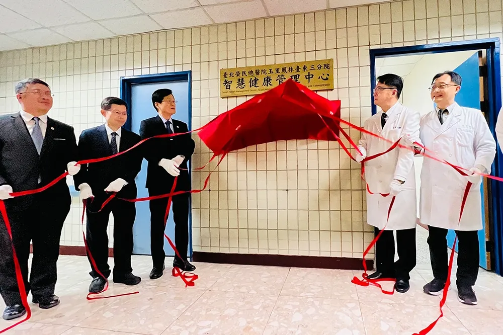 嚴德發視導花東榮院為AI管理中心揭牌　讓偏鄉醫療智慧化