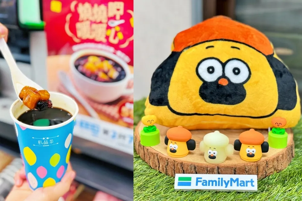 全家咖啡買一送一！飲料冰品加價購「胡子碰碰」聯名週邊　瓶蓋扣、抱枕毯等實用必收