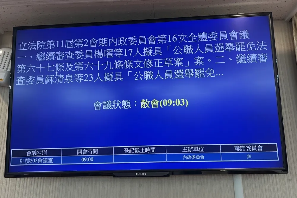 不滿藍委「3分17秒」闖關《選罷法》　民進黨團抗議怒轟：國會戒嚴