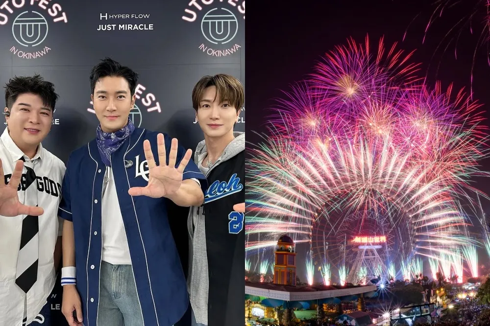【2025 全台跨年晚會、煙火總整理】超強卡司 SJ 小分隊來淡水、2NE1 DARA 在高雄！台北 101 跨年 6 分鐘煙火搭光雕秀