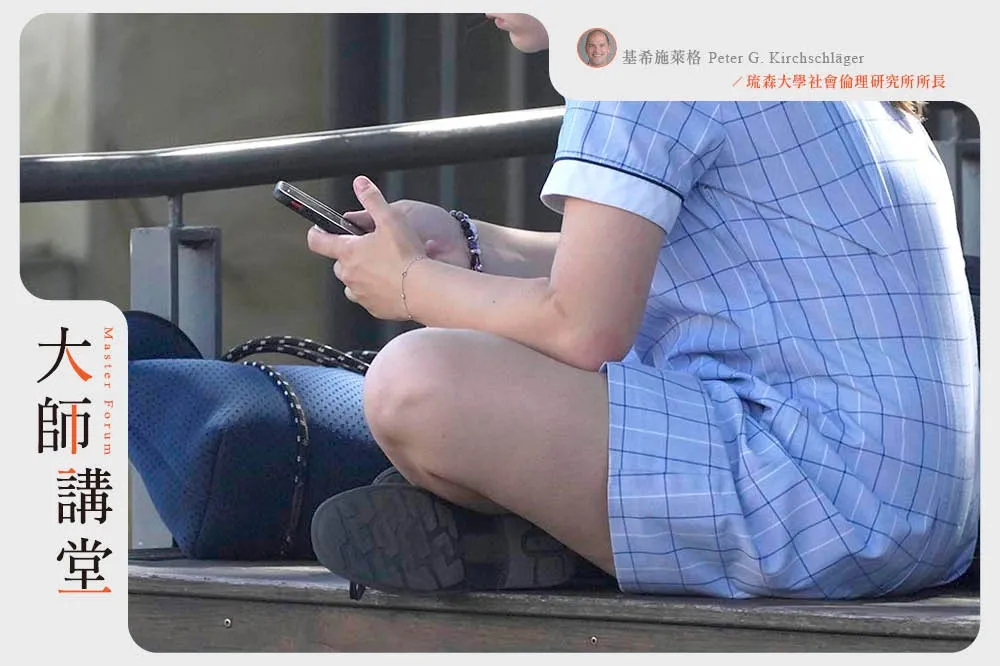 【大師講堂】青少年社群平台成癮後患無窮　臉書共同創辦人也悔不當初