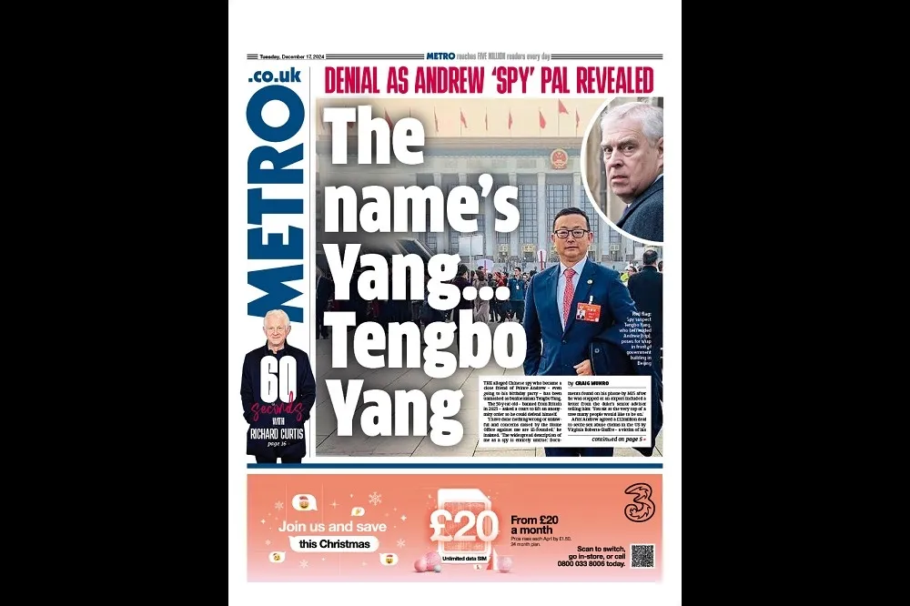 【有片】英國法院公布中國間諜全名　勾搭上的安德魯王子名聲再受重創