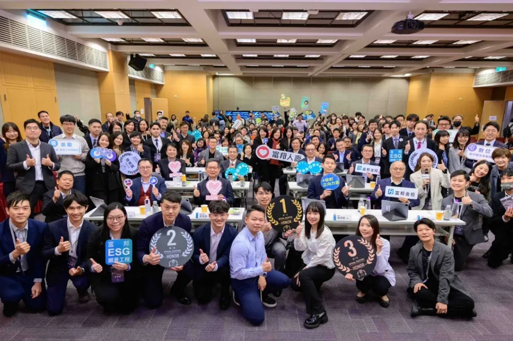 富邦金控舉辦首屆生成式AI黑客松　2個月培養素人變達人! 　61組團隊角逐冠軍、實際開發23個場景
