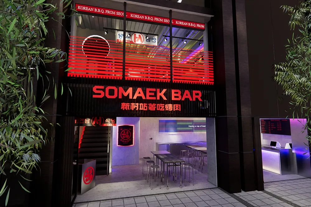 韓國人氣燒肉「新村站著吃烤肉」台灣第 3 家分店！營業時間、地點總整理　開幕當天酒水免費、猛男陪你喝燒啤過聖誕