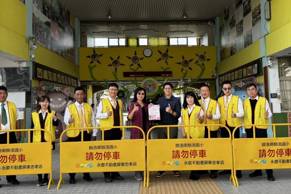 永慶加盟四品牌屏東經管會　再次捐贈導護器具　守護13所國小交通安全環境