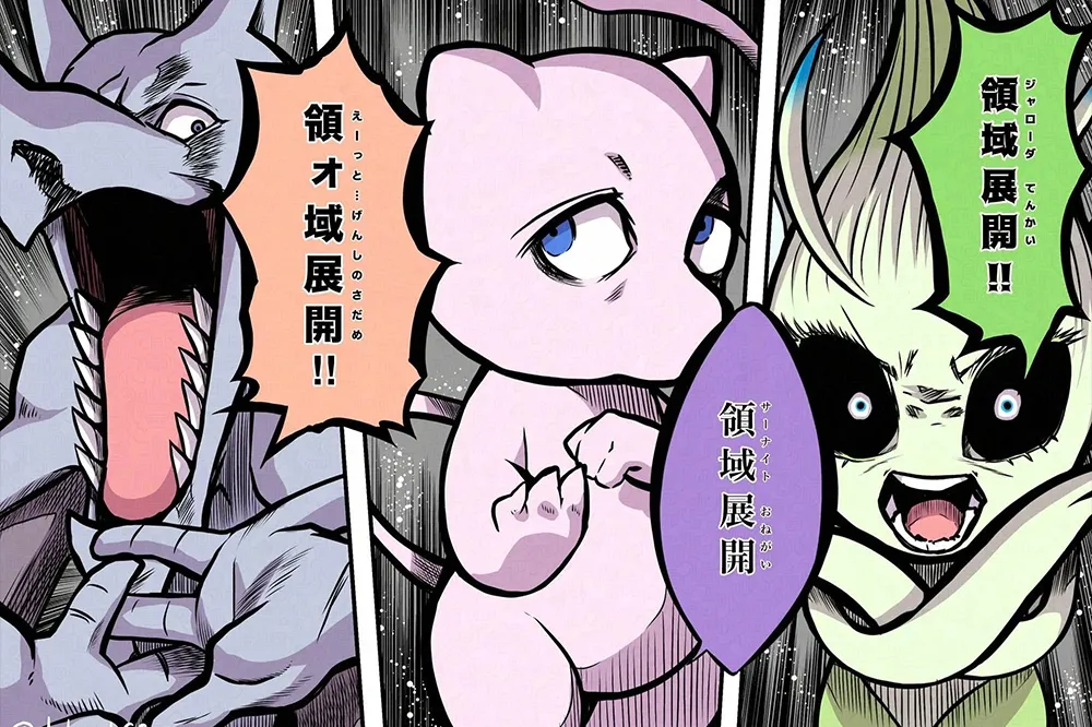 快樂草朋友！《PTCG Pocket》時拉比 ex 配君主蛇牌組創出 990 傷害、50 連勝驚人紀錄 