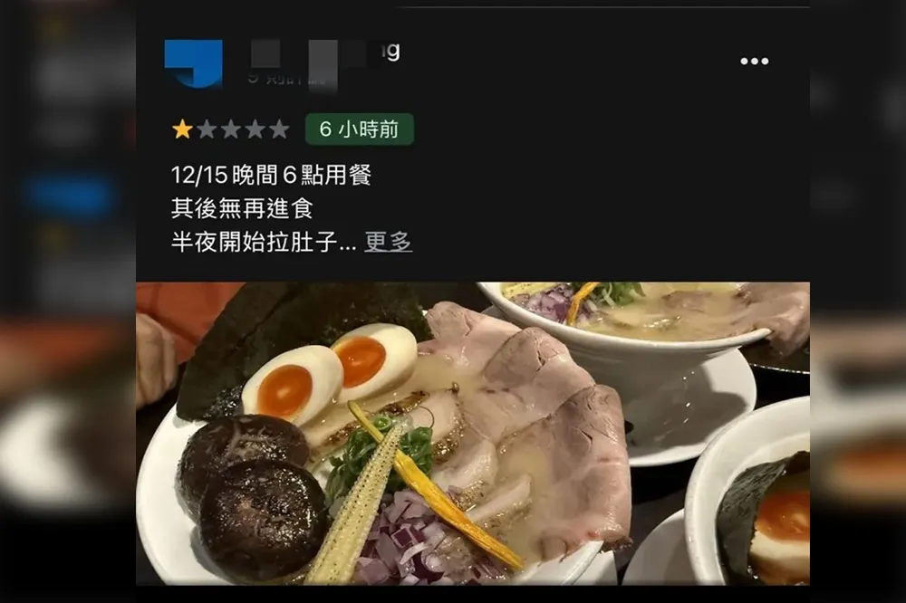 高雄知名拉麵店用餐後狂拉7次、逾10人受害　衛生局令業者清消停業1天