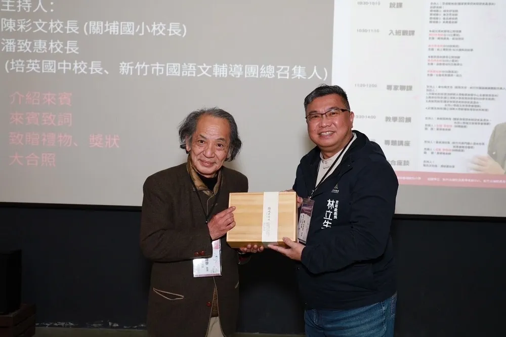 竹市推動學習共同體　邀日本佐藤學教授跨域教學研討