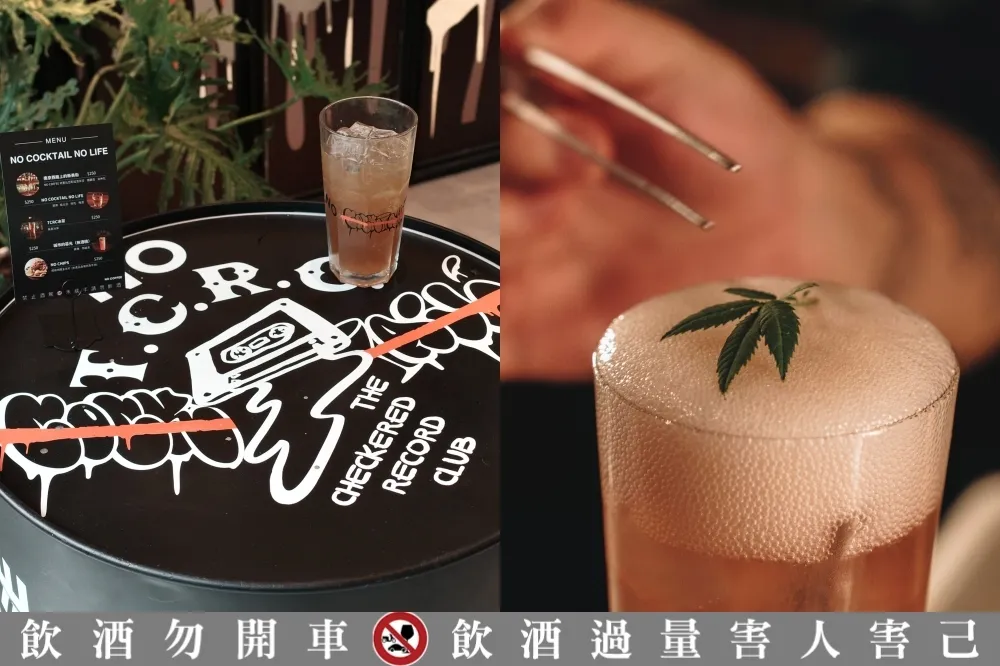 4 款限定咖啡調酒必喝！亞洲前 50 大酒吧「T.C.R.C.」與日本潮流咖啡「NO COFFEE」跨界聯名