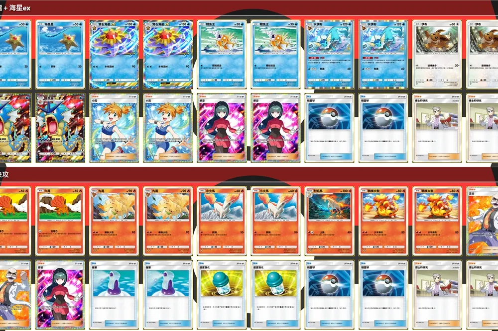 有牌快抄！《PTCG Pocket》幻遊島勳章活動開跑　推薦牌組一次看