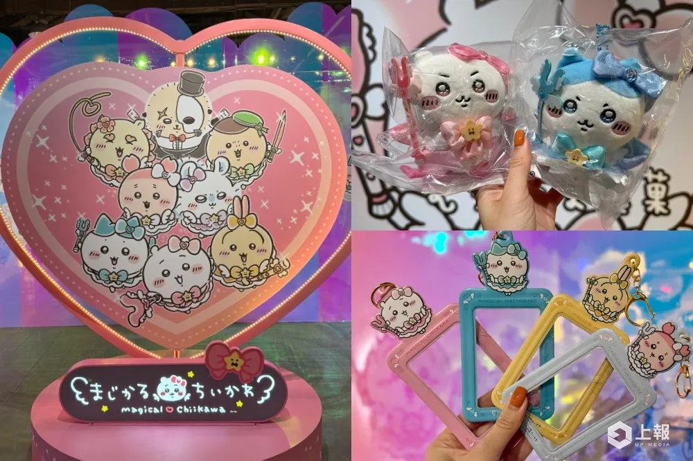 【有片】魔法吉伊卡哇快閃店插旗華山！綑綁魔法小八貓必收、日本超夯「貓熊玩偶」在台首賣