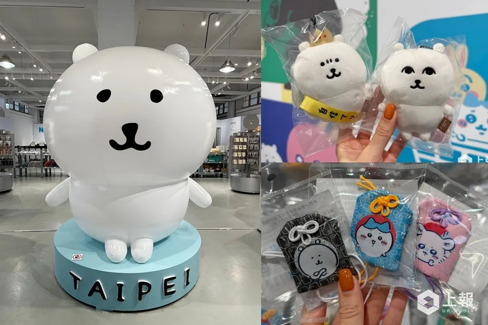 【有片】nagano market 快閃店華山登場！吉伊卡哇、自嘲熊周邊可愛亮相　台北獨家限定御守必收