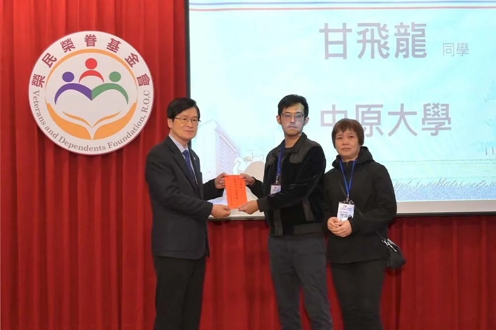 榮民榮眷基金會頒逾1500萬獎學金　盼學子傳承大愛精神