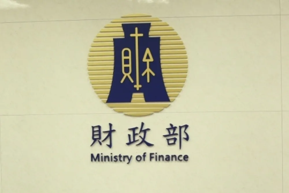 《財劃法》三讀通過　財政部：衝擊全民福祉深表遺憾