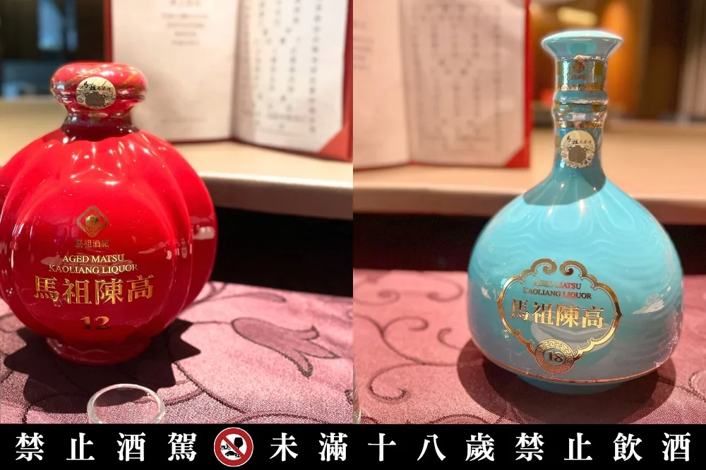 融入馬祖人文建築的全新瓶型！泰山企業攜手馬祖酒廠推出全新嶼藏系列 12 年、18 年陳年高粱