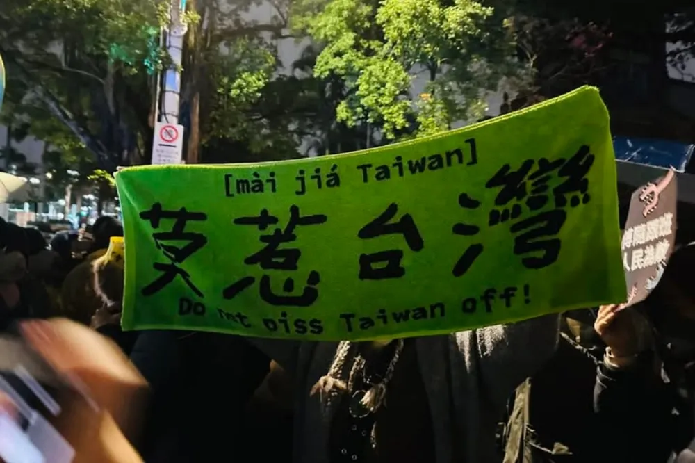 守不住3大法案免失志　林右昌：台灣尚勇、莫惹台灣