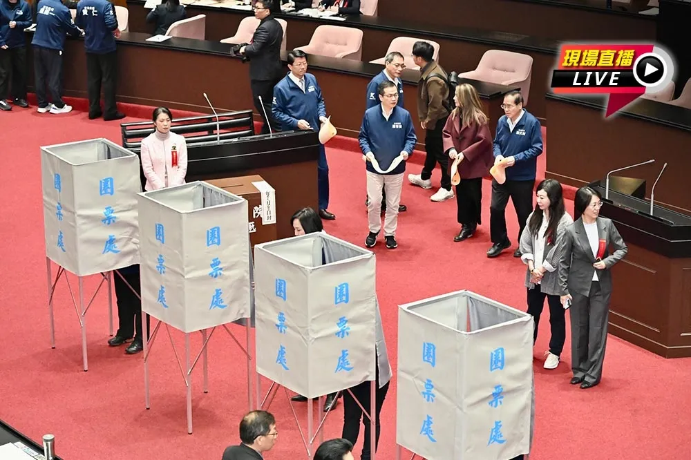 直播／立法院大法官人事同意權投票登場　藍綠白再次交鋒