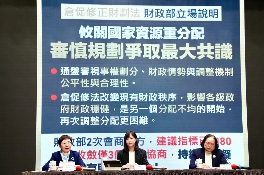 吳崑玉：新版《財劃法》是個超大型豬肉桶法案
