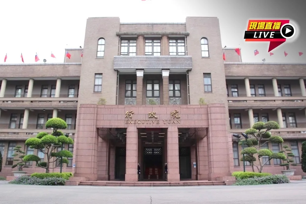 直播／「新版財劃法」三讀通過　行政院記者會說明細節