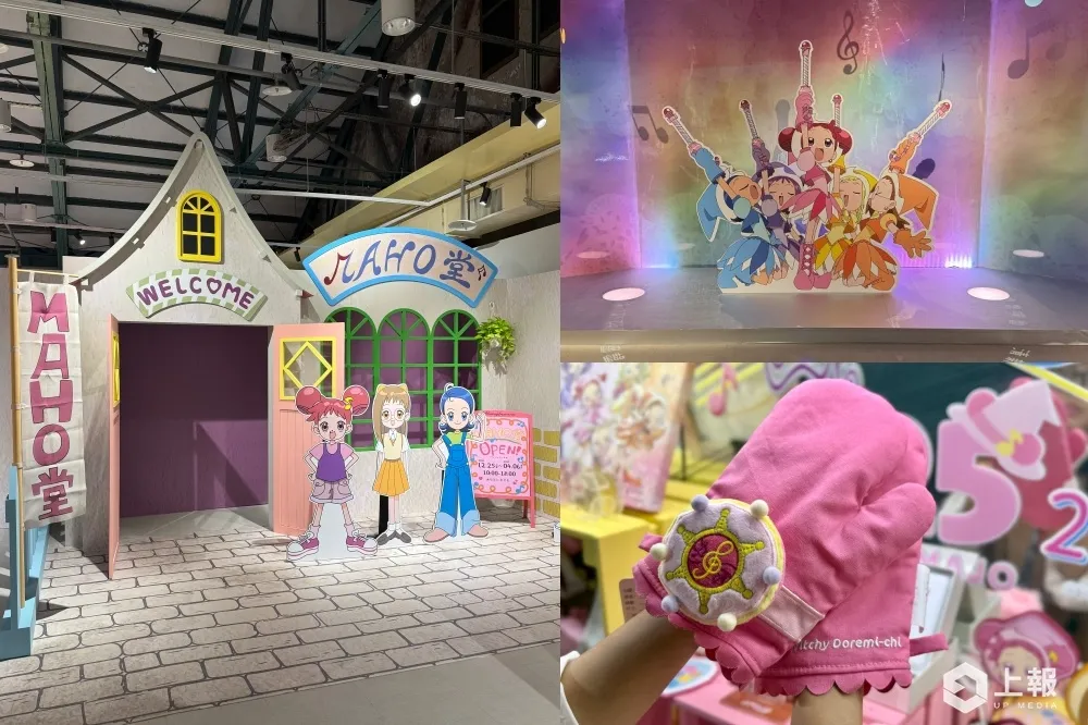 【有片】小魔女 DoReMi 25 週年展搶先看！經典重現歷代魔法堂、小花大型公仔首亮相　有台灣限定周邊