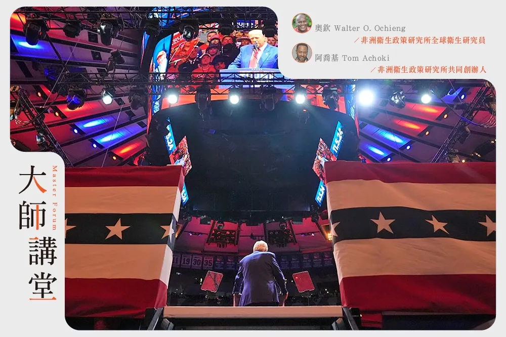 【大師講堂】川普不願當全球公衛領頭羊　看似花在刀口上其實虧大了