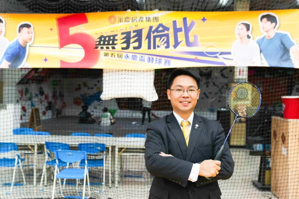 2025求轉職首選永慶房屋！　第五屆永慶盃羽球賽　讓「聰明工作，健康生活」成真